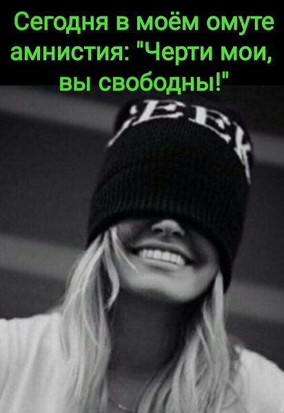 ***Victoria Viktorovna*** - 18  2021  10:41