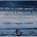  Fides, Spes, Caritas,  -  18  2020   Raznoje