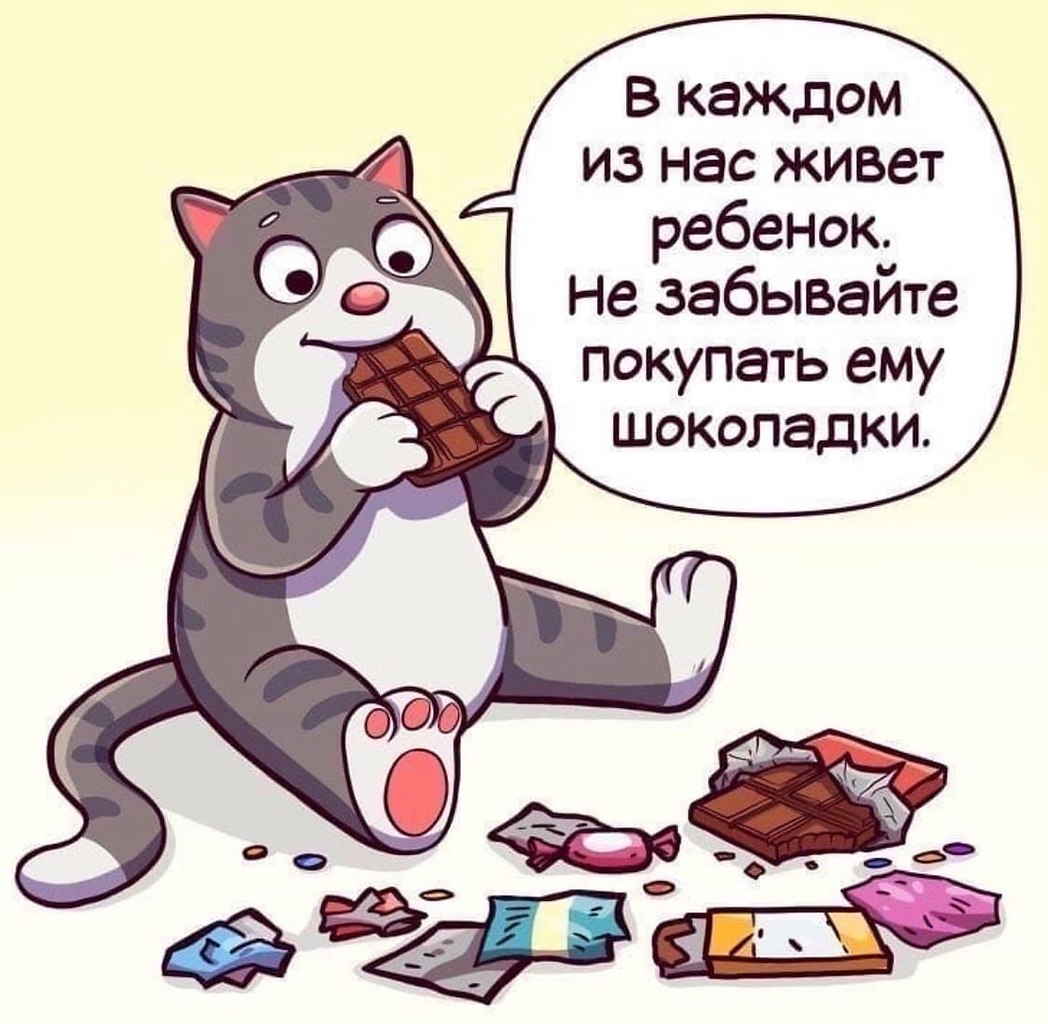 Картинки Кота Семена