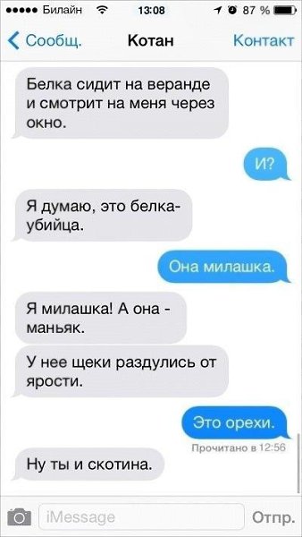      ... - 4