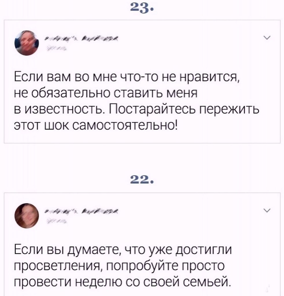     - 9