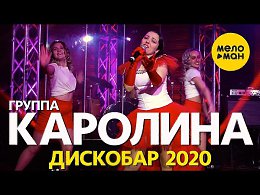   -  2020 ( -  ) Official Video