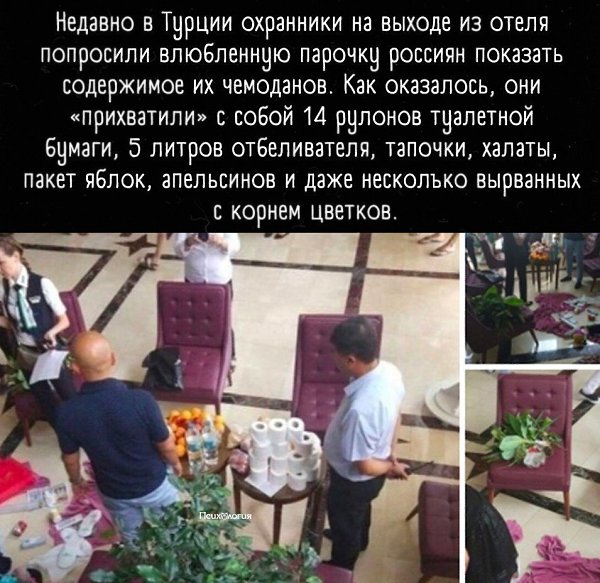 Людей из России вывести можно, но Россию из людей - никогда