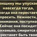 ���� ����, ������������ - ��������� 29 ������� 2020 � ������ ����-�� ���)))�
