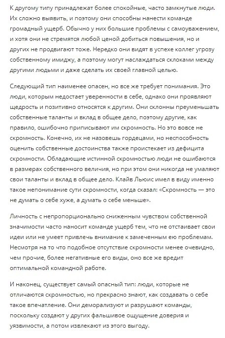  :   ,    . ... - 4