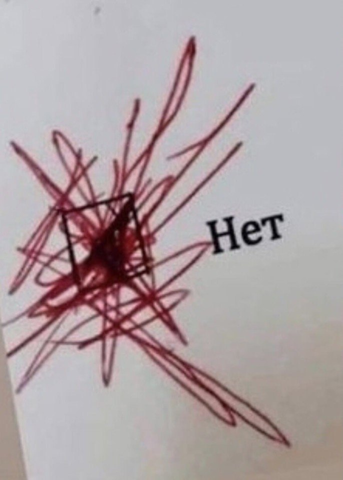       : - 2