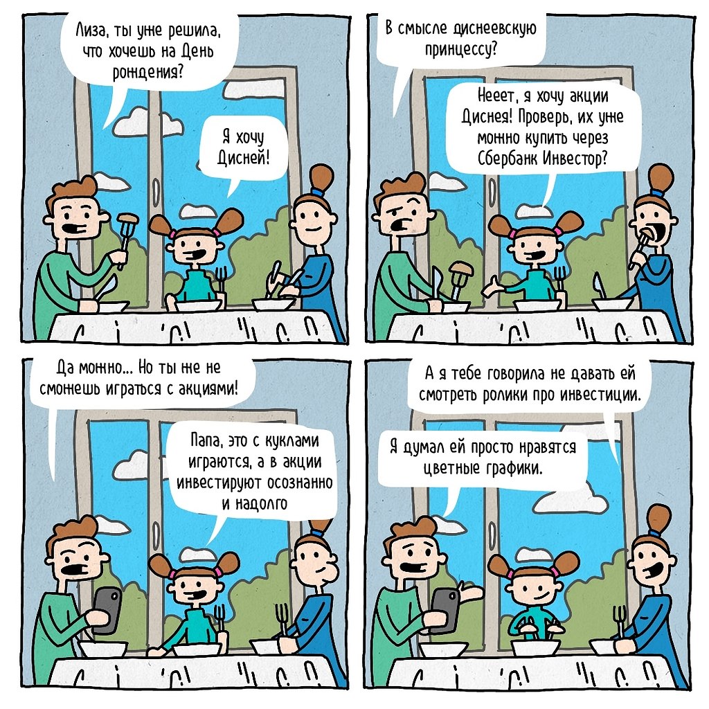 Хитрости жизни! - 29 августа 2020 в 18:32