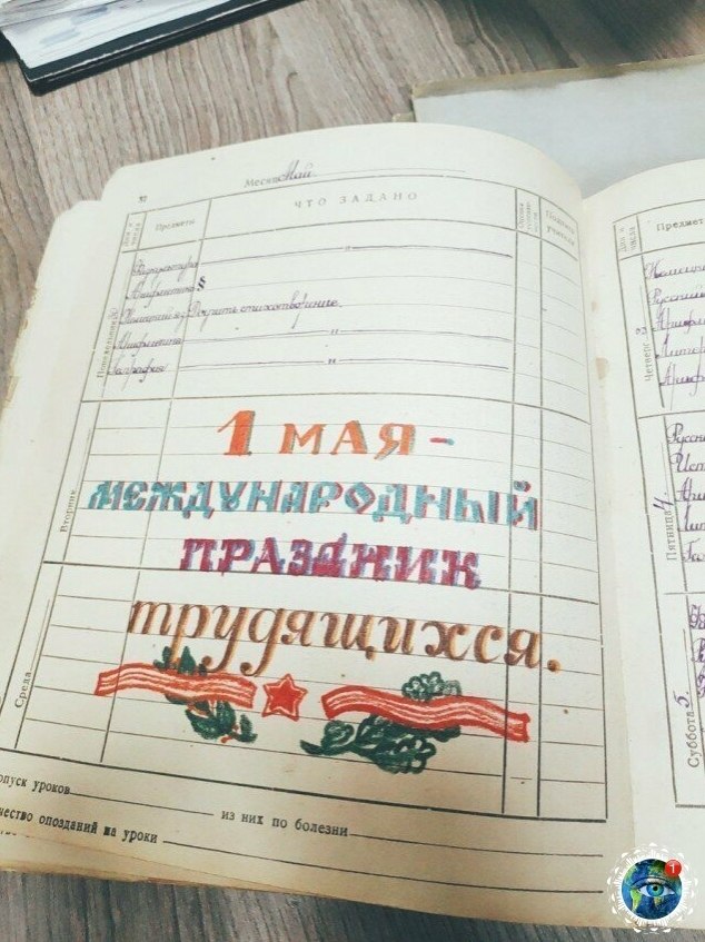 �a� ��ca�� �a�e �e�� � 1951 �o��. ��o�p��� �a �a�oe, � ��a� pa��e�c�. ������� - 4