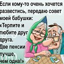 ���� �������, ����, 70 ��� - ��������� 18 ����� 2021 � ������ ���� ����������