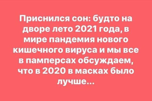  - 7  2020  12:30