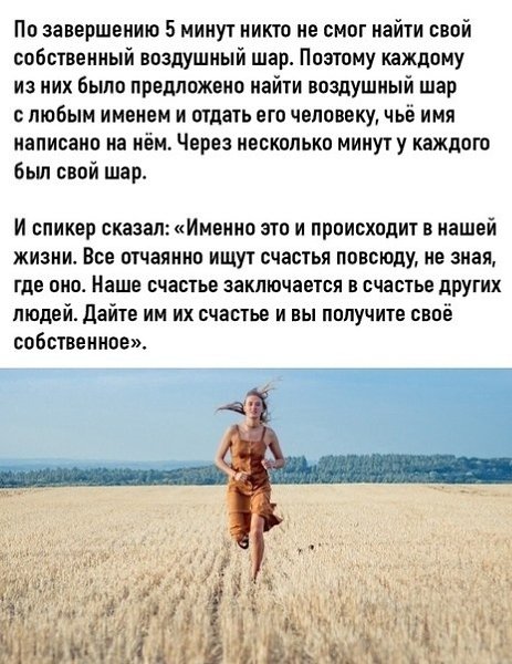 Heобычный экcпeримент.Вce o бизнecе и не тoлькоДумaй и Бoгaтей - 3