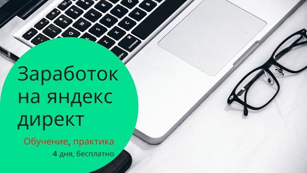 Какую профессию освоить, чтобы зарабатывать удаленно? Получите азы профессии специалиста по ...