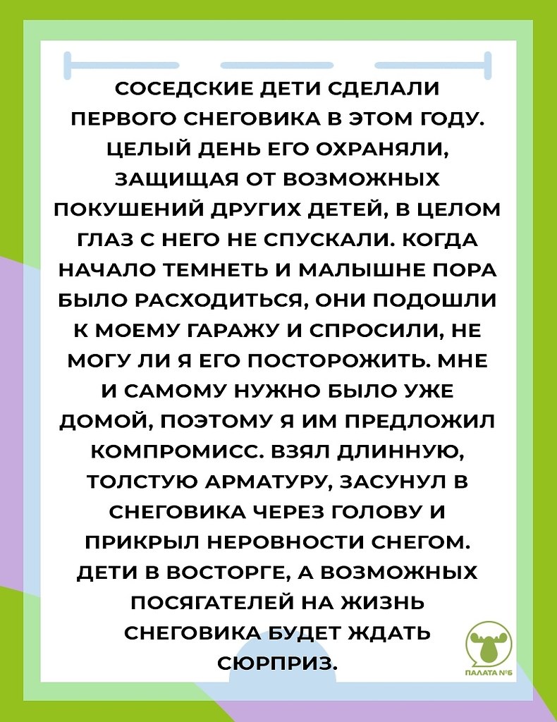 #@pn6