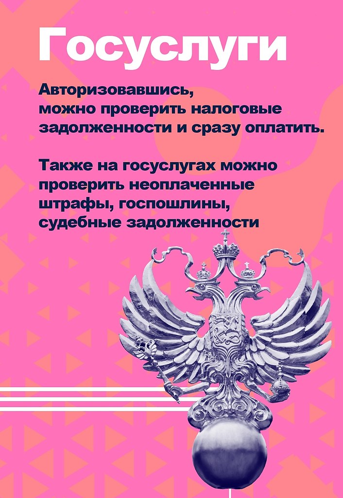     , ,      . ... - 2