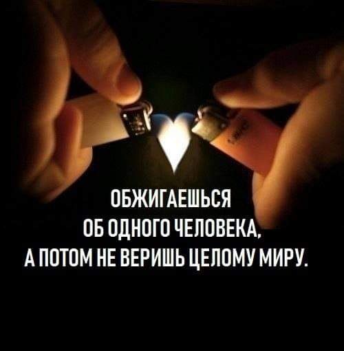♥♥ - 19  2020  06:10 - 2
