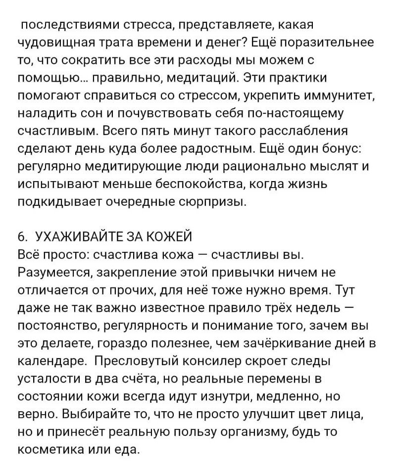       .. - 6