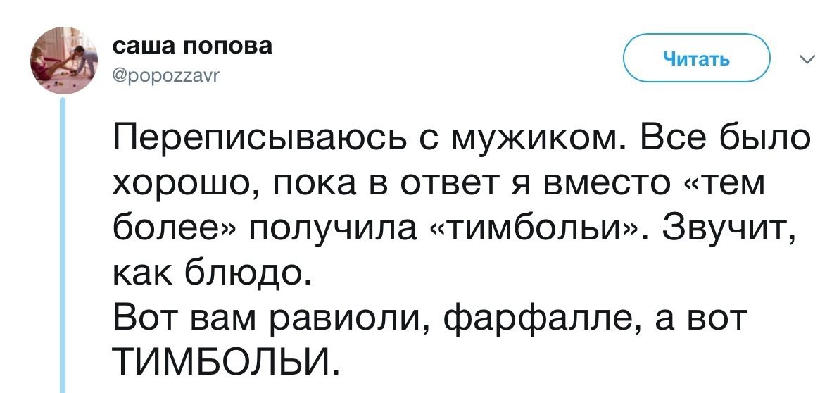 #@bon