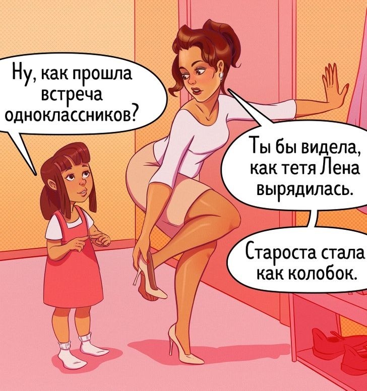      ,   ,      ? - 6