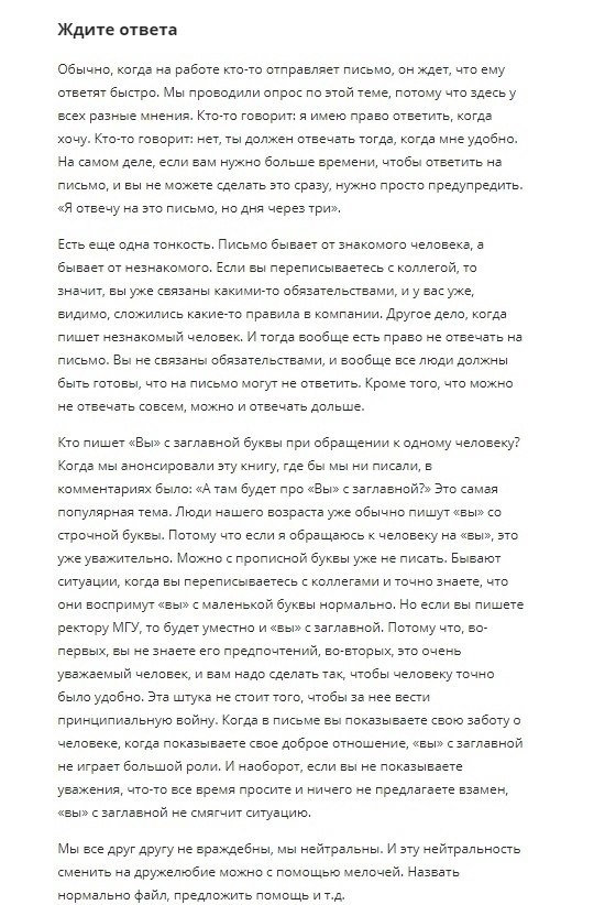  ea: 6 p eo ep.ce  e   oya  e - 10