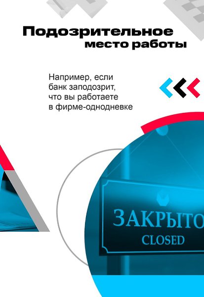   ,      ,   , ,   ... - 6