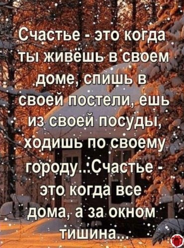 Домовенок Кузя, Симба, Маша и Нео. Краснотурьинцы рассказали о своих любимых героях