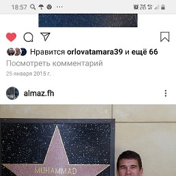 ���� Almaz, ������, 49 ��� - ��������� 3 �������� 2020