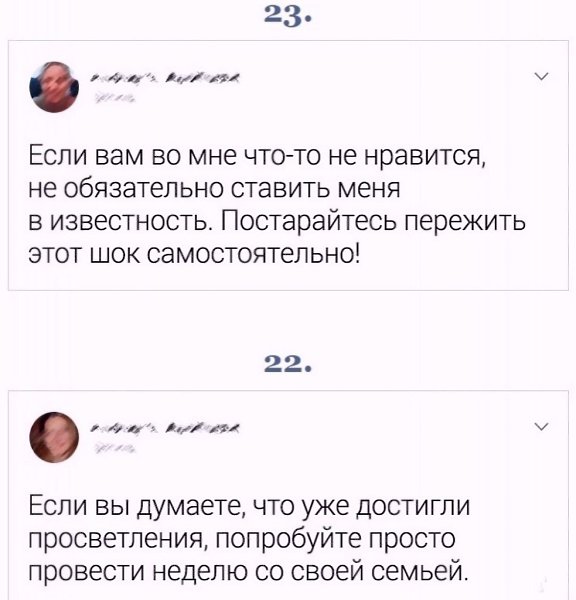     - 9