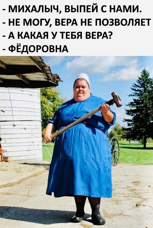  !)