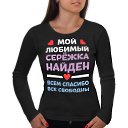 ���� �������, ������ - ��������� 25 ������� 2020 � ������ ���� ����������