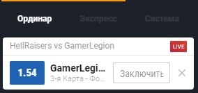 ������� �4770.����������� � ������: 85% https://fotostrana.ru/away?to=/sl/6KE5 LEAGUE SEASON 1 HellRaisers GamerLegion (Best ...