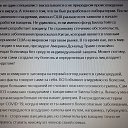 ���� ��������, �����-���������, 72 ���� - ��������� 29 ������� 2020 � ������ ������ ��������