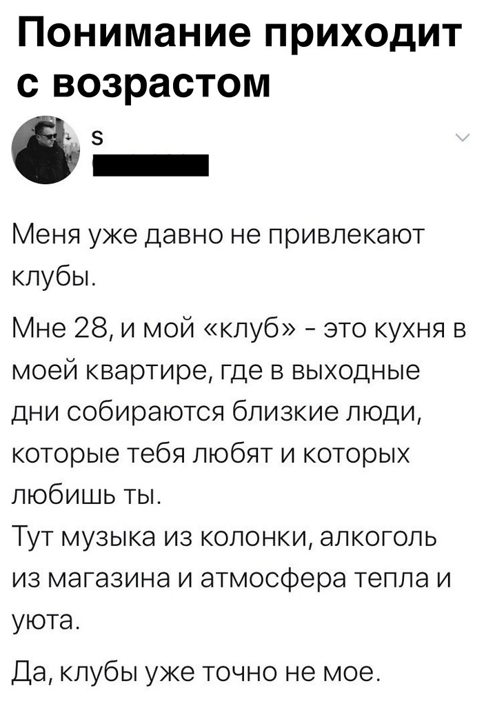 !
