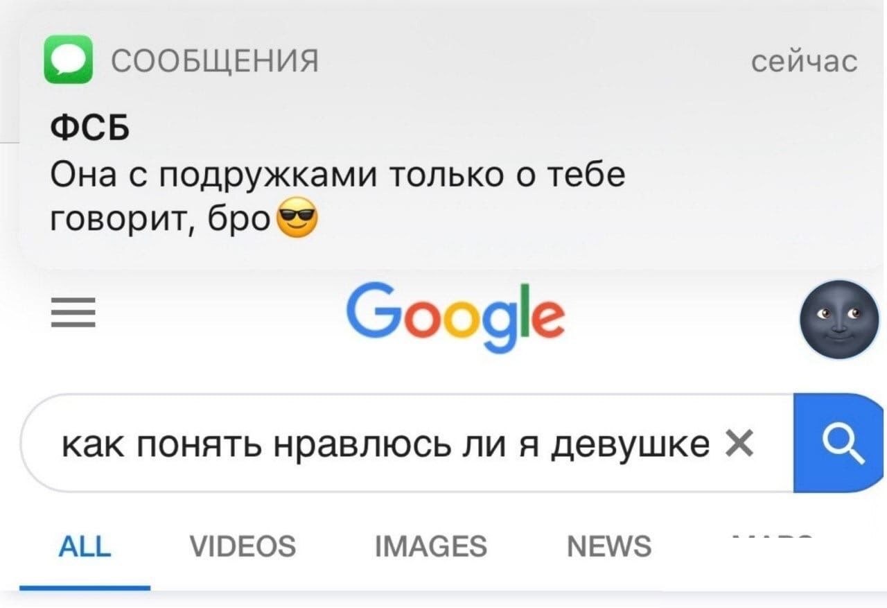 Сообщение которое сейчас. Сообщение которое сейчас