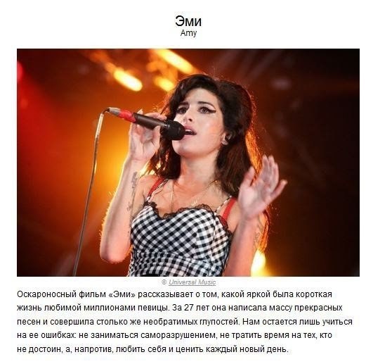 Отличная подборка: 10 захватывающих фильмов, которые научат нас ценить жизнь - 4