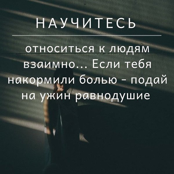 «Не дайте человеку заменить вам целую жизнь»: как я расстался с девушкой после 18 лет отношений