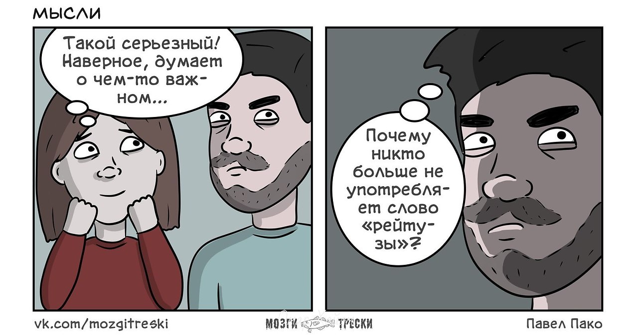 ���� �� �� ������, ��� ������ ���� �����, �� �� ������� �� ������ ���������. - 4