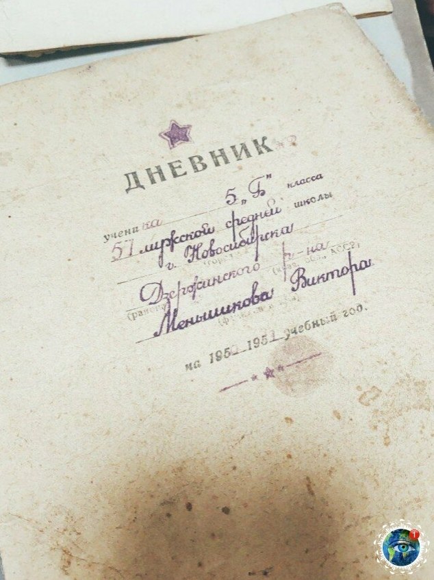 �a� ��ca�� �a�e �e�� � 1951 �o��. ��o�p��� �a �a�oe, � ��a� pa��e�c�. �������