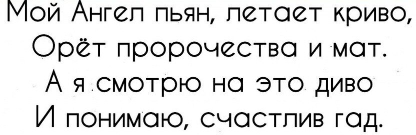 ***Victoria Viktorovna*** - 6  2021  02:59