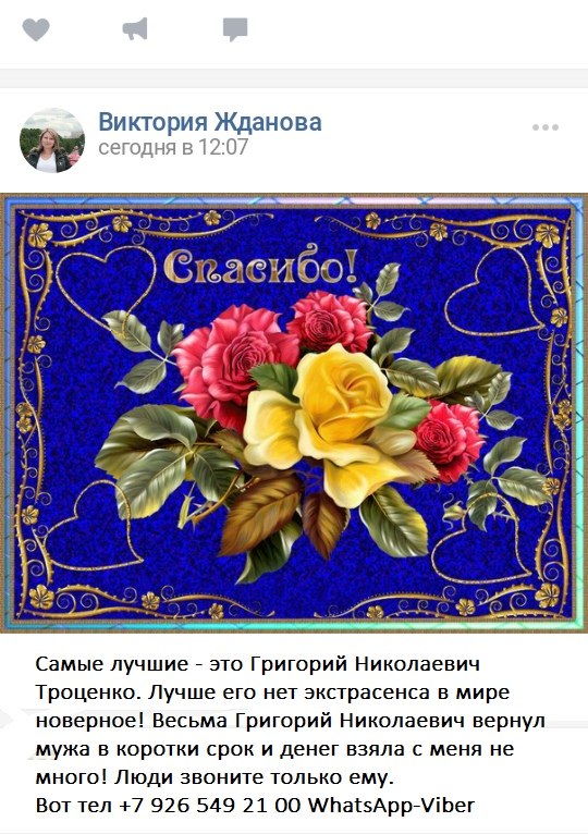 ��� ���� ������� ��� �������� ? ������ ������� ! ר���� �����, �������� �� ����� .( ������� ����� �� ... - 4