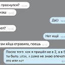 ���� -Dimon-, �������, 47 ��� - ��������� 9 ������� 2020 � ������ ������ ��������