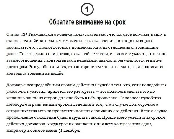      .  - 2