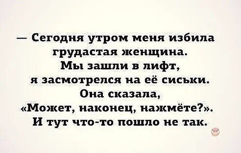 ***Victoria Viktorovna*** - 10  2021  11:01