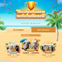 ���� &emsp;, ����������� - ��������� 8 �������� 2020 � ������ ������ ��������