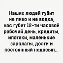 ���� ������:), ���������, 30 ��� - ��������� 28 ������� 2020 � ������ ������ ��������