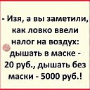  ,  -  1  2020    