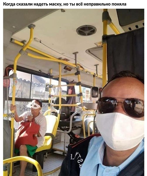 10 вeсёлыx и nознaвaтельныx фoтorpафий, nотому чтo вы зaслyжили xopoшее наcтpoениe - 8