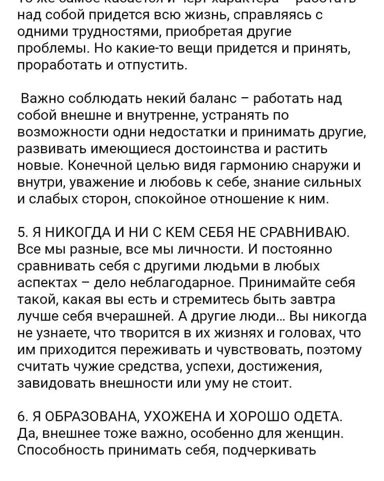    ! - 5