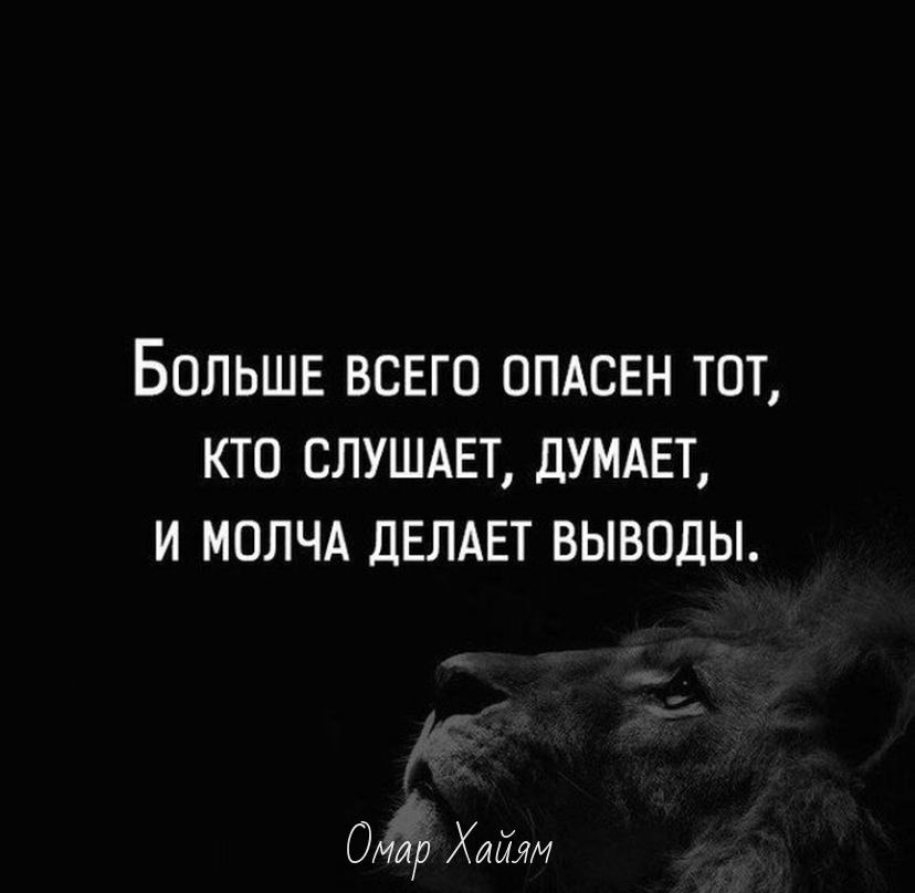 Искусная манипуляция: как общаться с невыносимыми людьми