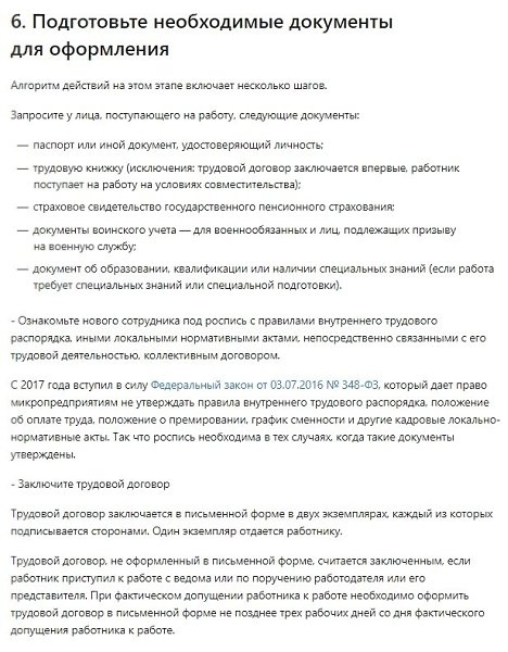 ��� �� ������ ������� ����������.�������� kontur.ru - 7