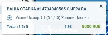  2 !!